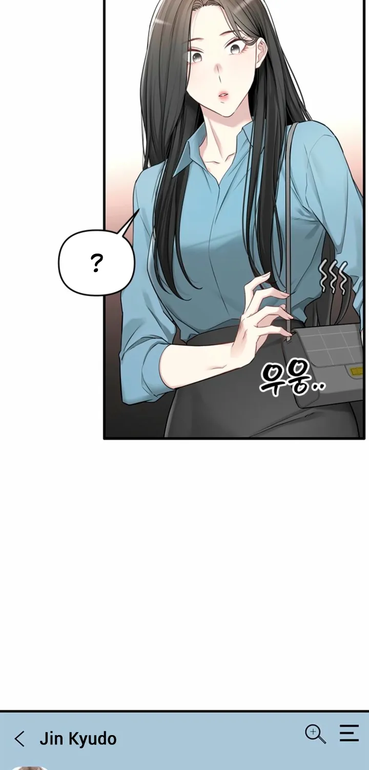Just Slowly Getting Soaked in the Sweet Rain Chapter 20 page 86 - 
