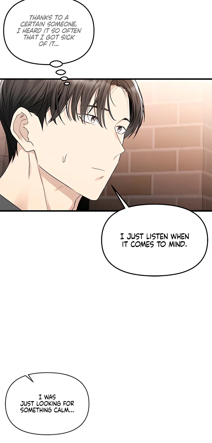 Just Slowly Getting Soaked in the Sweet Rain Chapter 21 page 18 - 