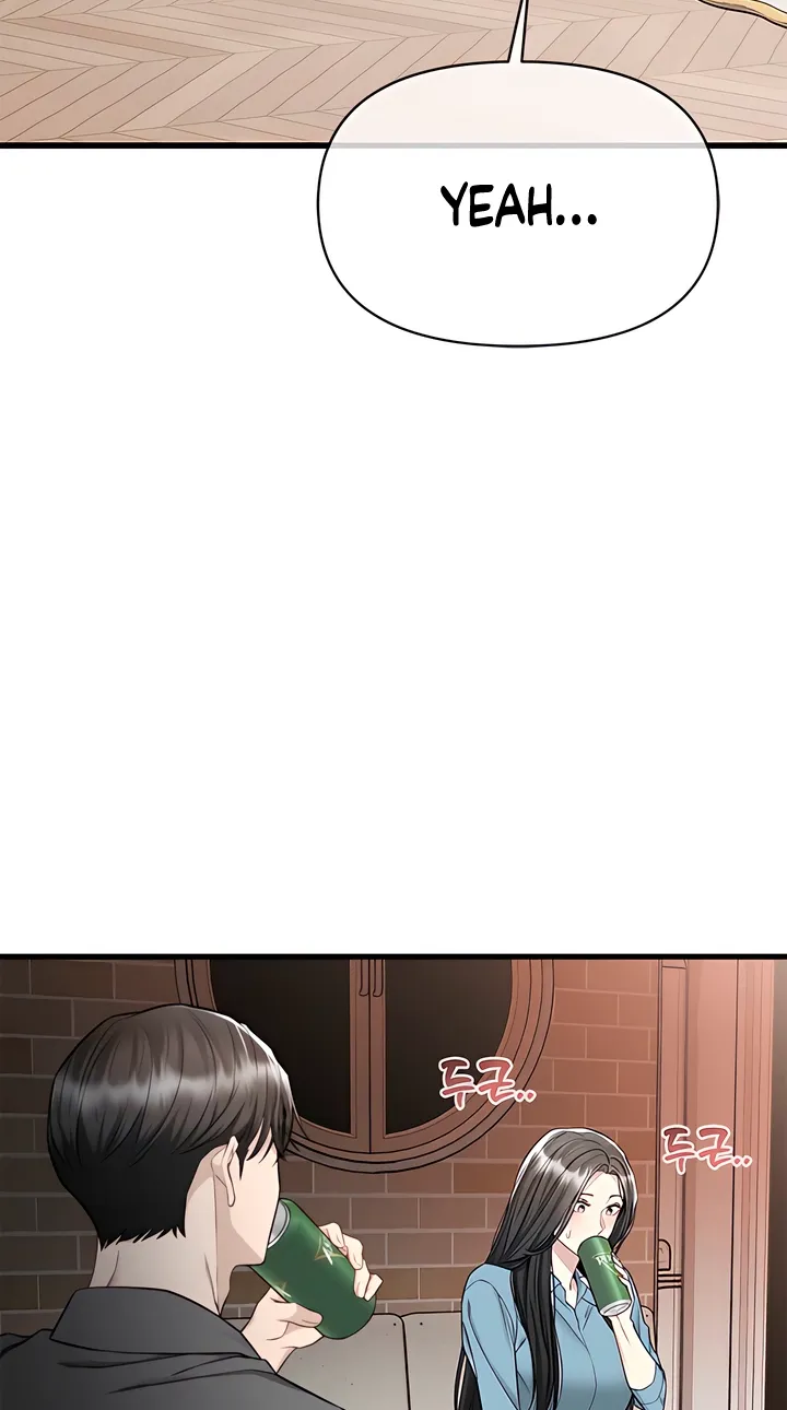 Just Slowly Getting Soaked in the Sweet Rain Chapter 21 page 4 - 