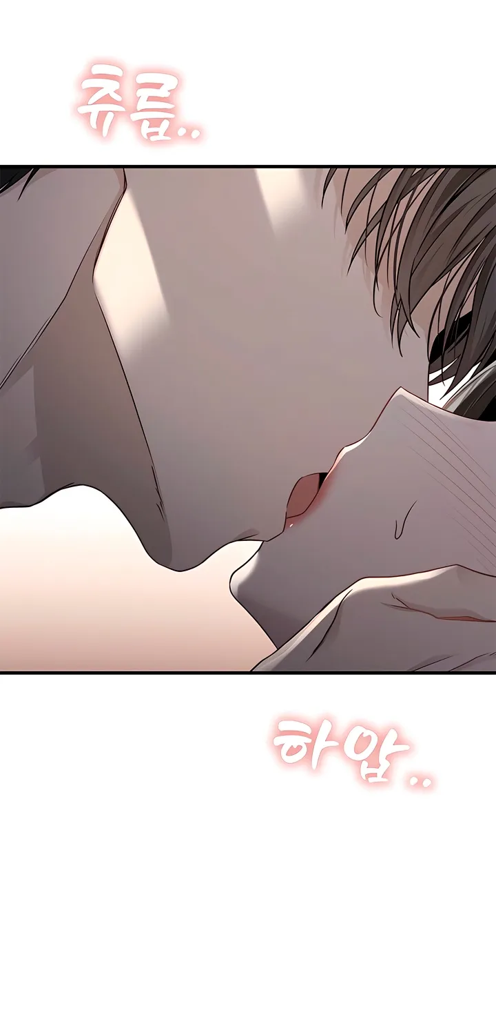 Just Slowly Getting Soaked in the Sweet Rain Chapter 21 page 41 - 