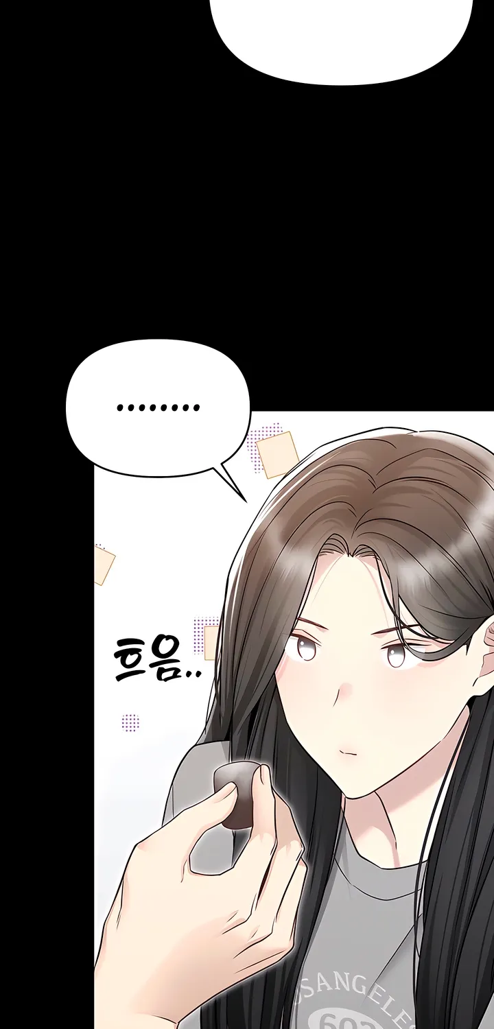 Just Slowly Getting Soaked in the Sweet Rain Chapter 21 page 66 - 