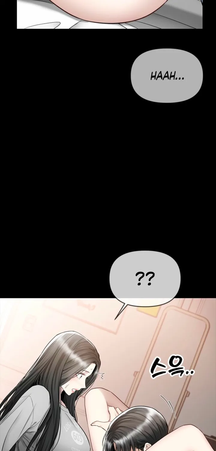 Just Slowly Getting Soaked in the Sweet Rain Chapter 22 page 18 - 