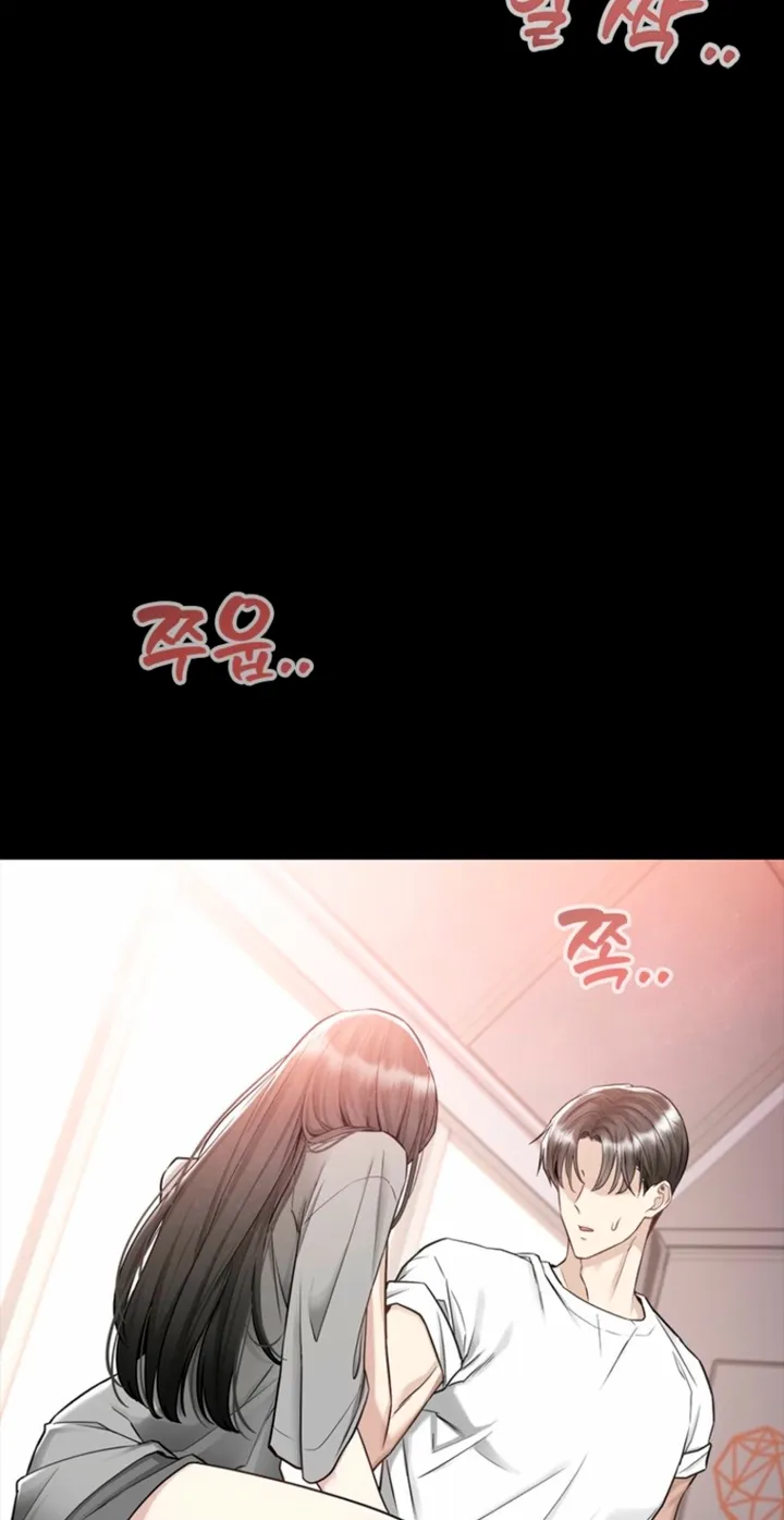 Just Slowly Getting Soaked in the Sweet Rain Chapter 22 page 4 - 