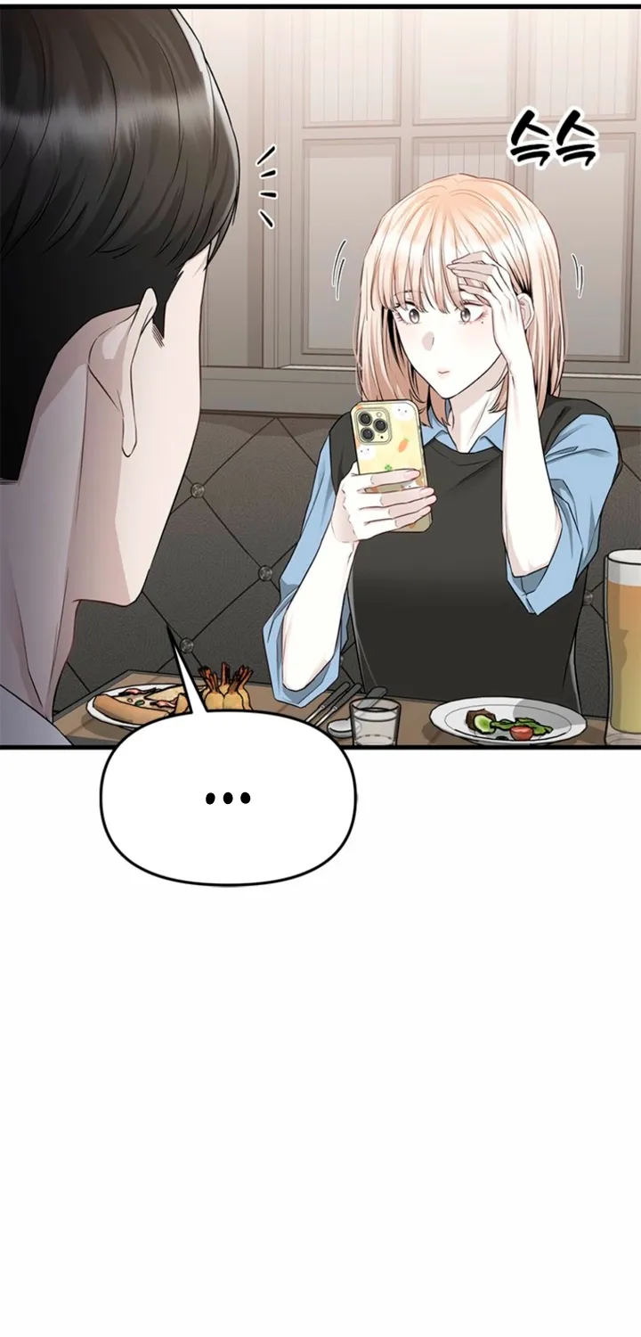 Just Slowly Getting Soaked in the Sweet Rain Chapter 23 page 43 - 