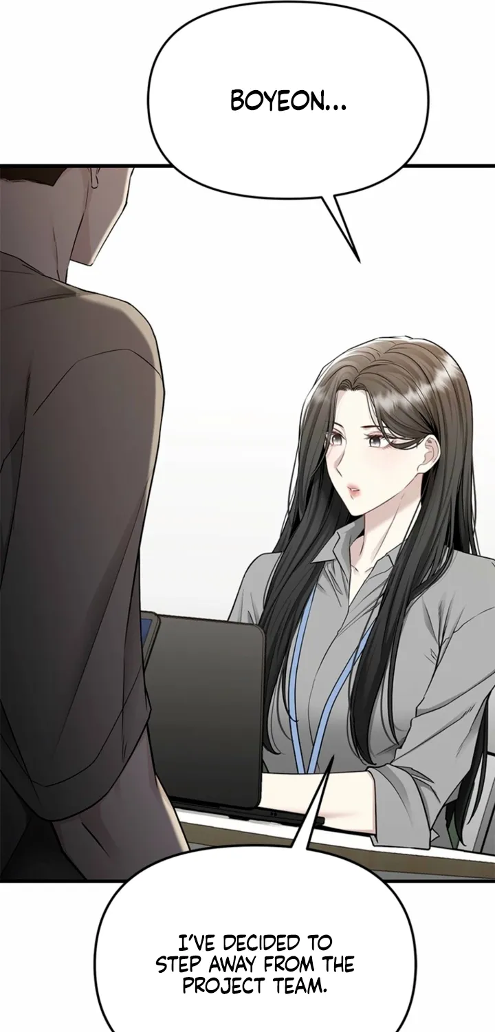 Just Slowly Getting Soaked in the Sweet Rain Chapter 24 page 17 - 