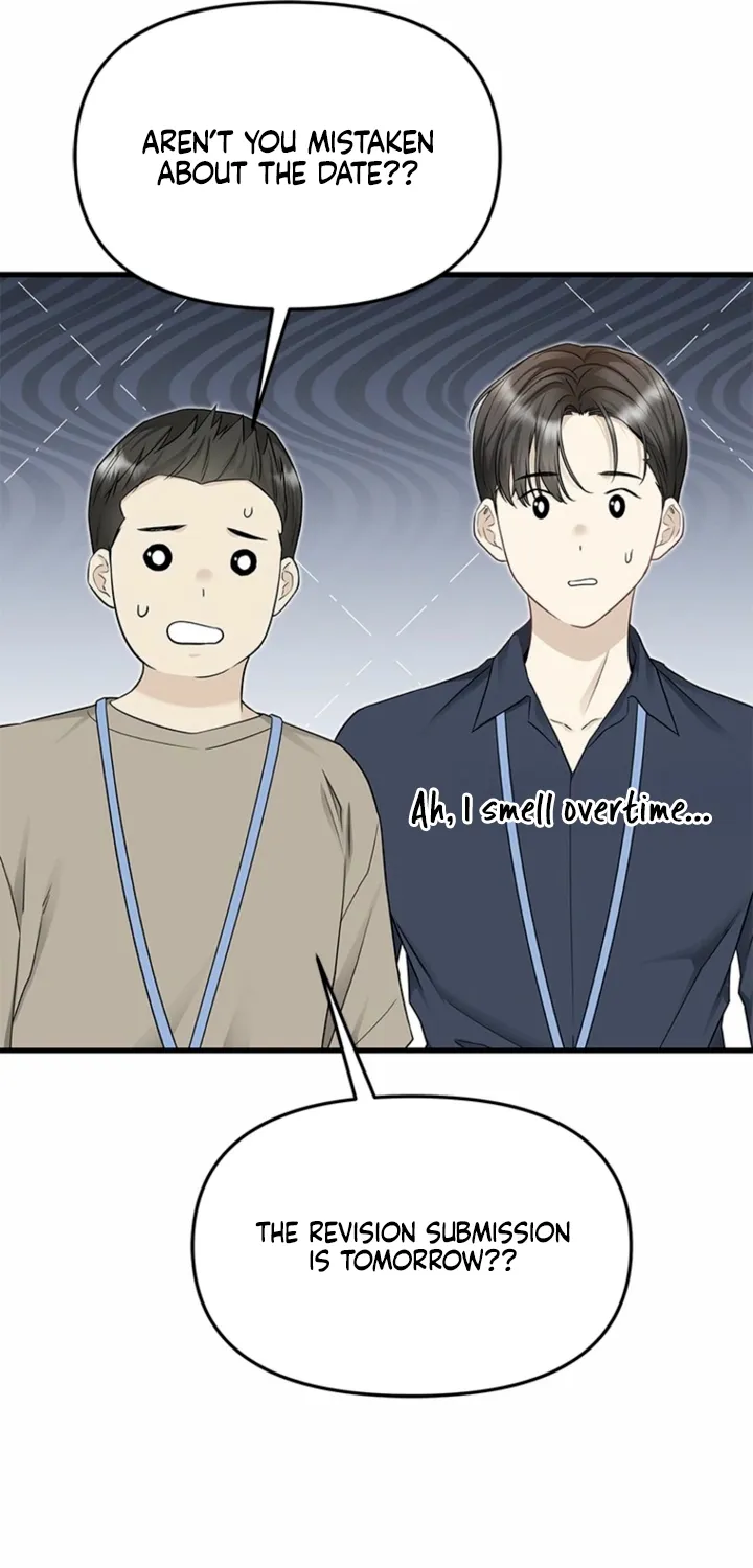 Just Slowly Getting Soaked in the Sweet Rain Chapter 24 page 33 - 