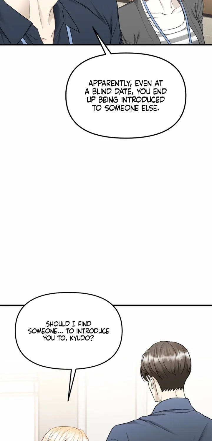 Just Slowly Getting Soaked in the Sweet Rain Chapter 24 page 5 - 