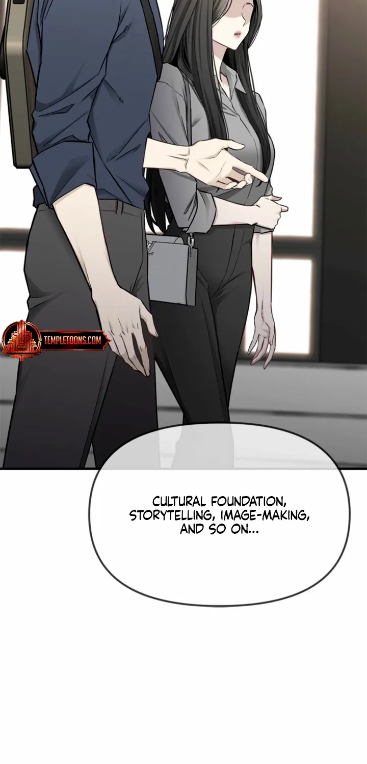 Just Slowly Getting Soaked in the Sweet Rain Chapter 24 page 54 - 