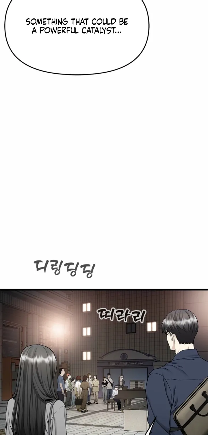Just Slowly Getting Soaked in the Sweet Rain Chapter 24 page 58 - 