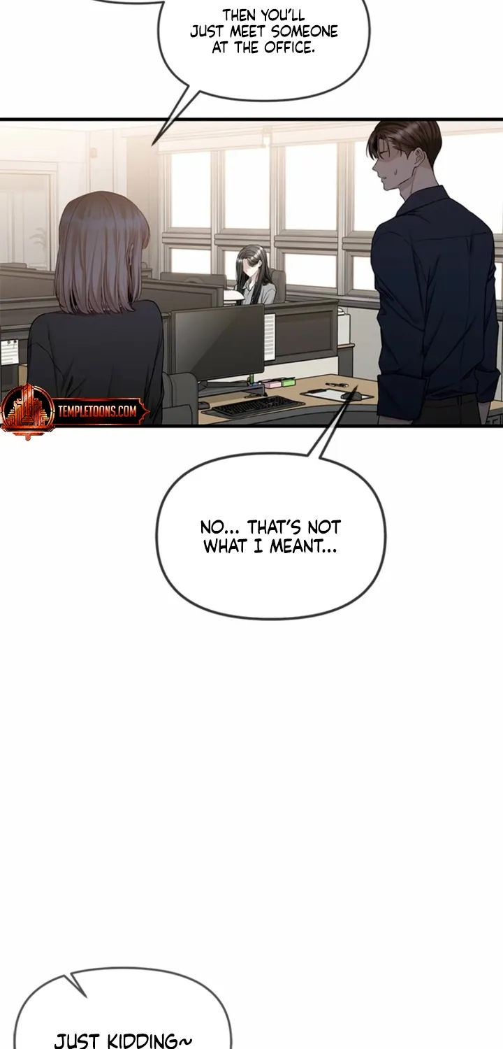 Just Slowly Getting Soaked in the Sweet Rain Chapter 24 page 7 - 