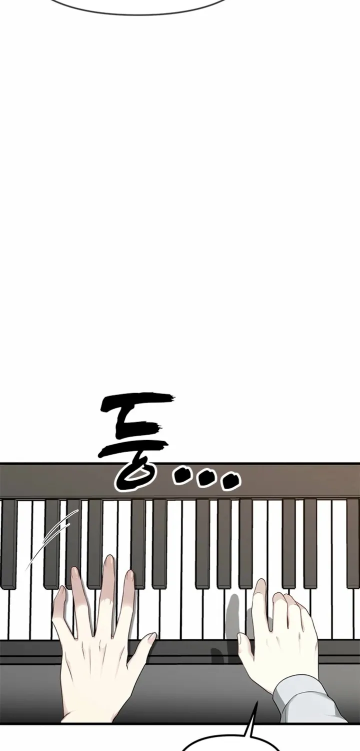 Just Slowly Getting Soaked in the Sweet Rain Chapter 24 page 66 - 