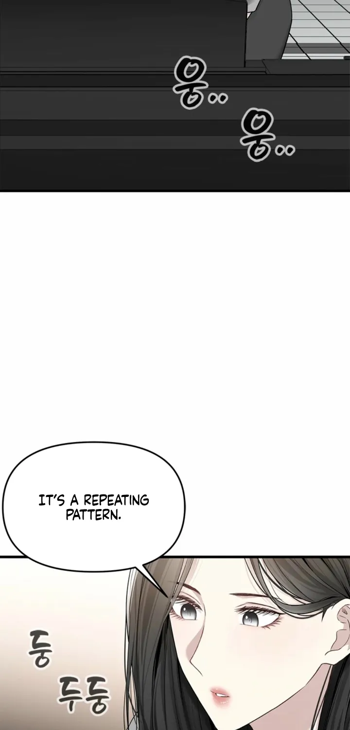 Just Slowly Getting Soaked in the Sweet Rain Chapter 24 page 68 - 