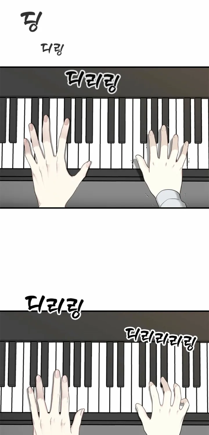 Just Slowly Getting Soaked in the Sweet Rain Chapter 24 page 70 - 