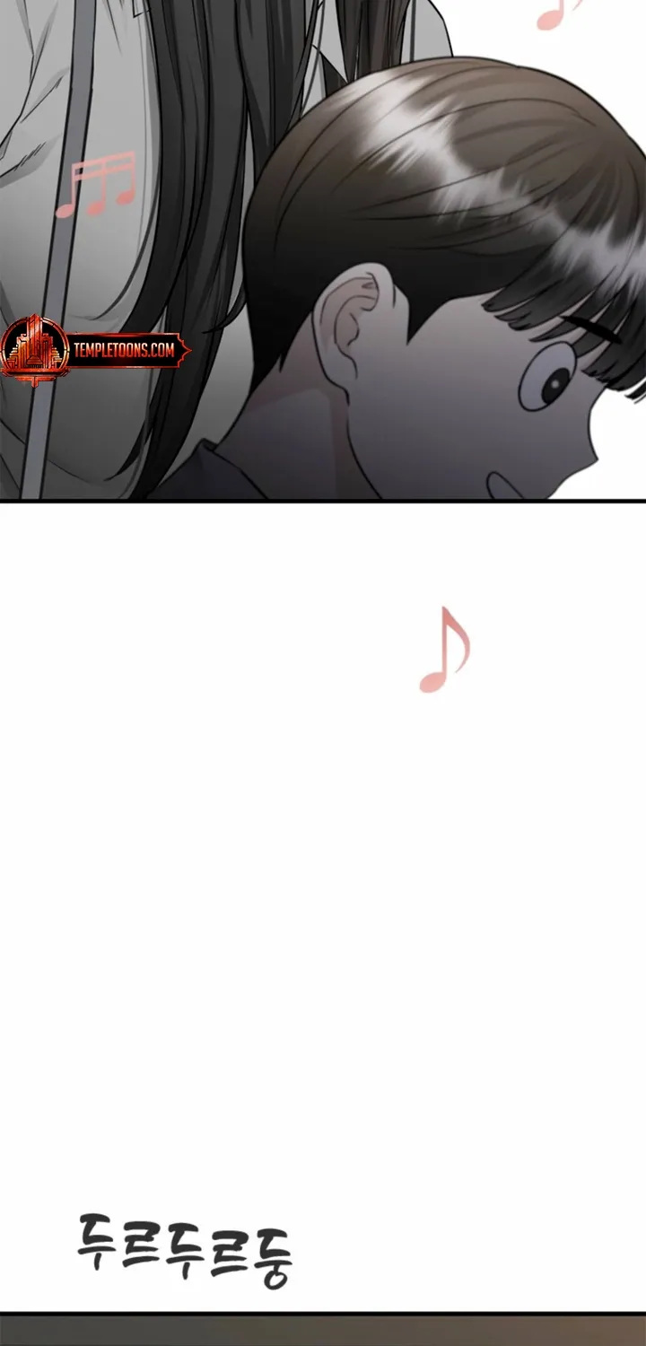 Just Slowly Getting Soaked in the Sweet Rain Chapter 24 page 75 - 