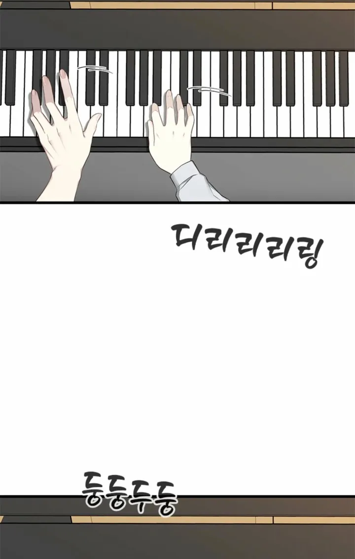 Just Slowly Getting Soaked in the Sweet Rain Chapter 24 page 76 - 