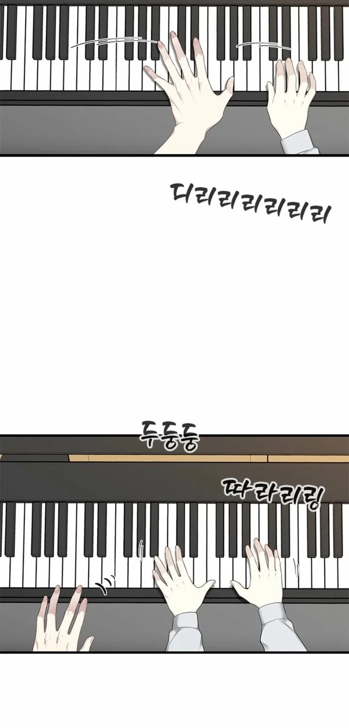 Just Slowly Getting Soaked in the Sweet Rain Chapter 24 page 77 - 
