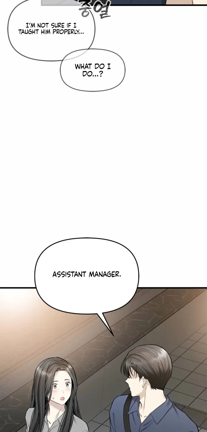 Just Slowly Getting Soaked in the Sweet Rain Chapter 24 page 84 - 