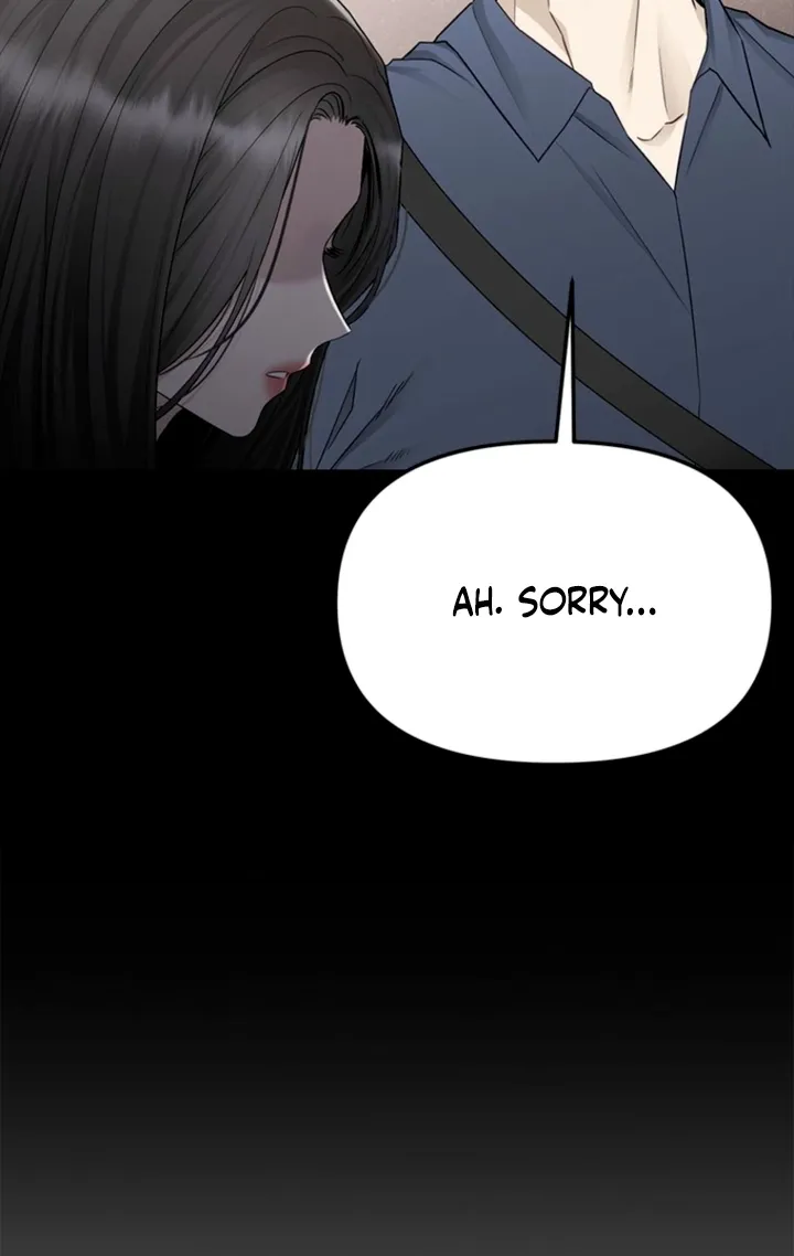 Just Slowly Getting Soaked in the Sweet Rain Chapter 25 page 12 - 