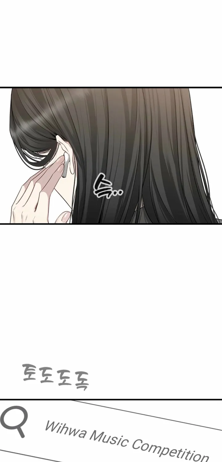 Just Slowly Getting Soaked in the Sweet Rain Chapter 25 page 14 - 