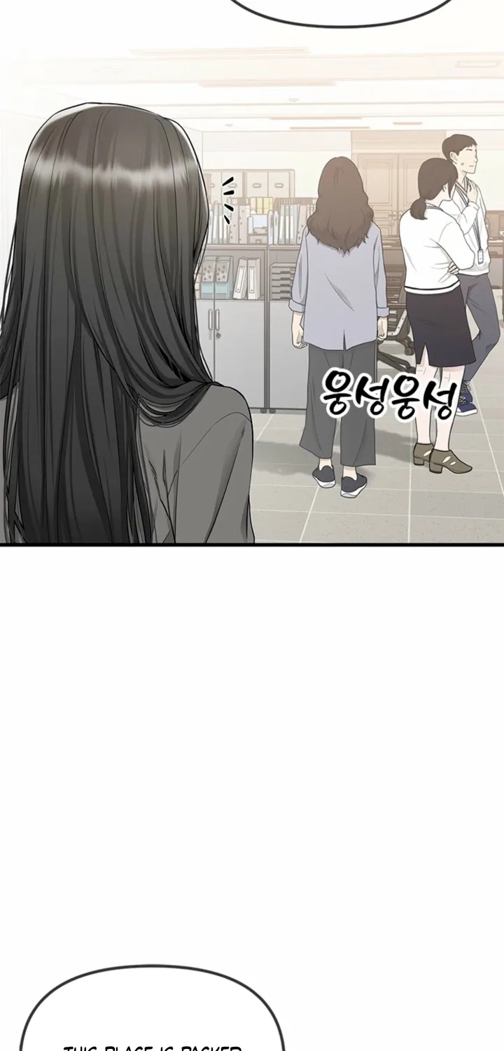 Just Slowly Getting Soaked in the Sweet Rain Chapter 25 page 21 - 