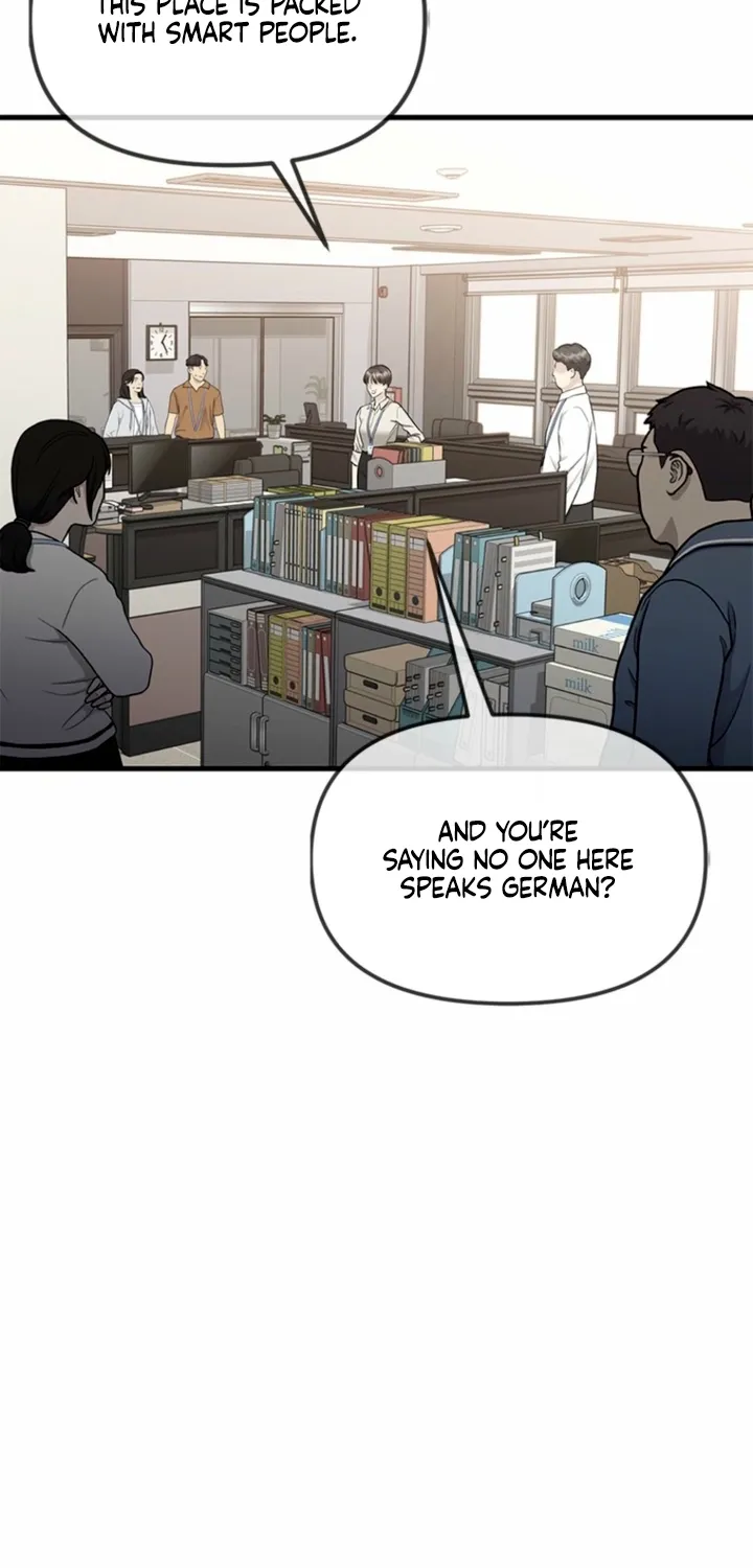 Just Slowly Getting Soaked in the Sweet Rain Chapter 25 page 22 - 