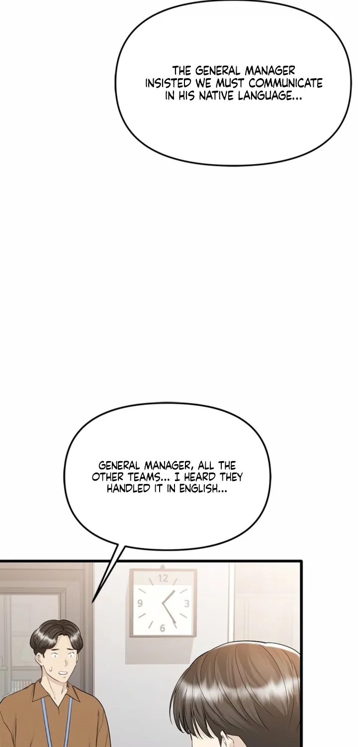 Just Slowly Getting Soaked in the Sweet Rain Chapter 25 page 25 - 