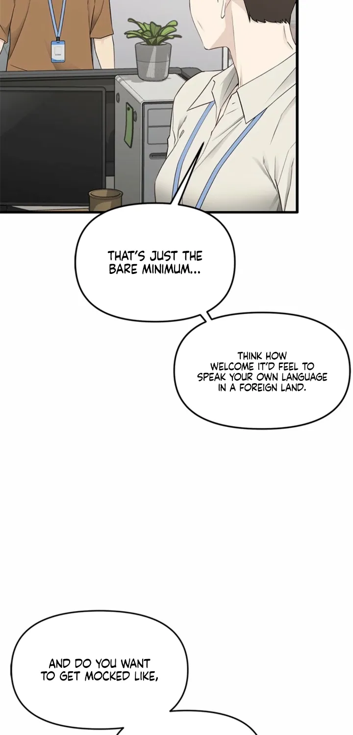 Just Slowly Getting Soaked in the Sweet Rain Chapter 25 page 26 - 