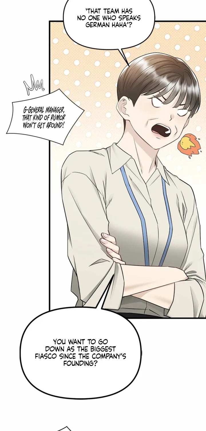 Just Slowly Getting Soaked in the Sweet Rain Chapter 25 page 27 - 