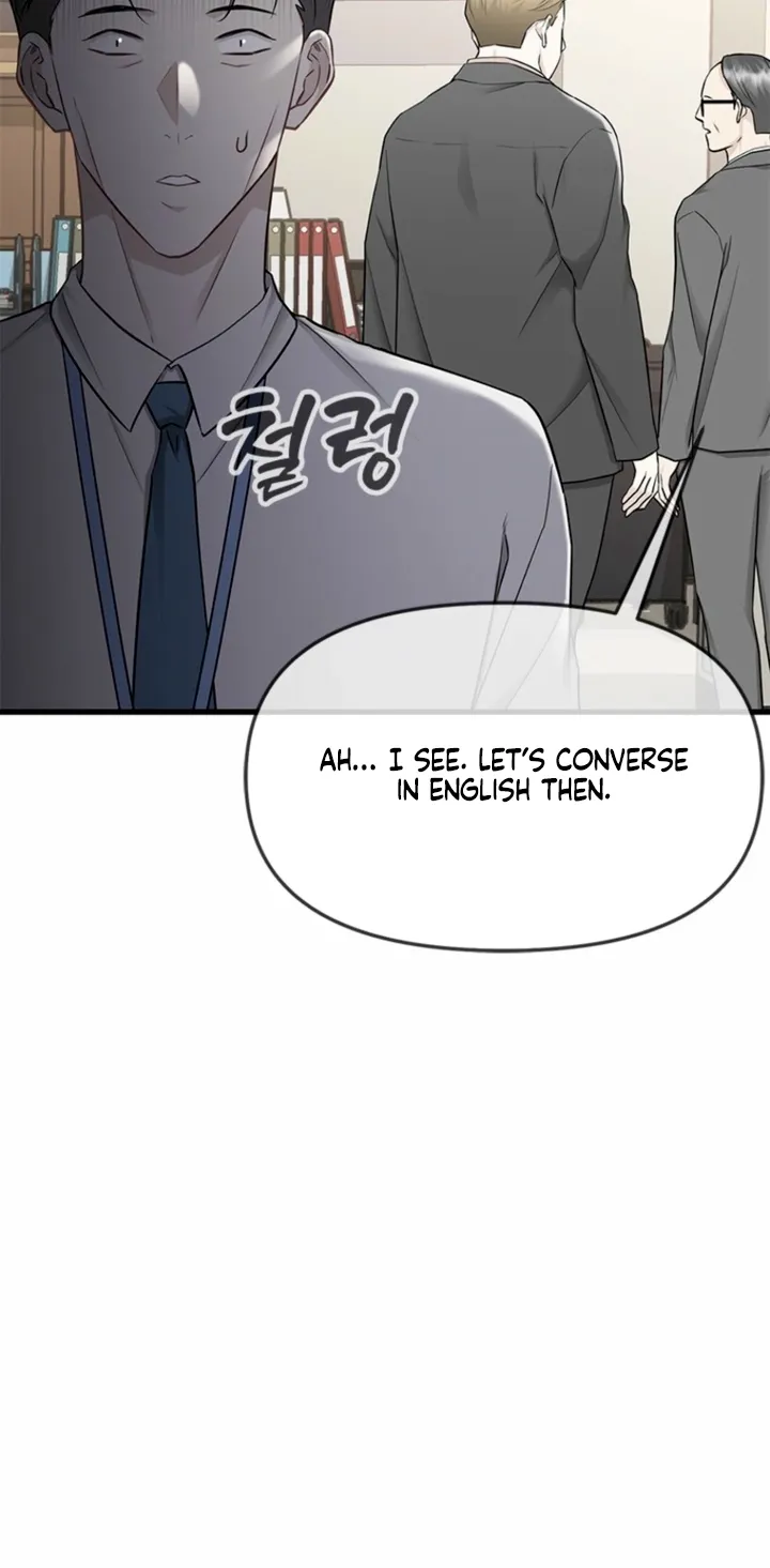 Just Slowly Getting Soaked in the Sweet Rain Chapter 25 page 40 - 