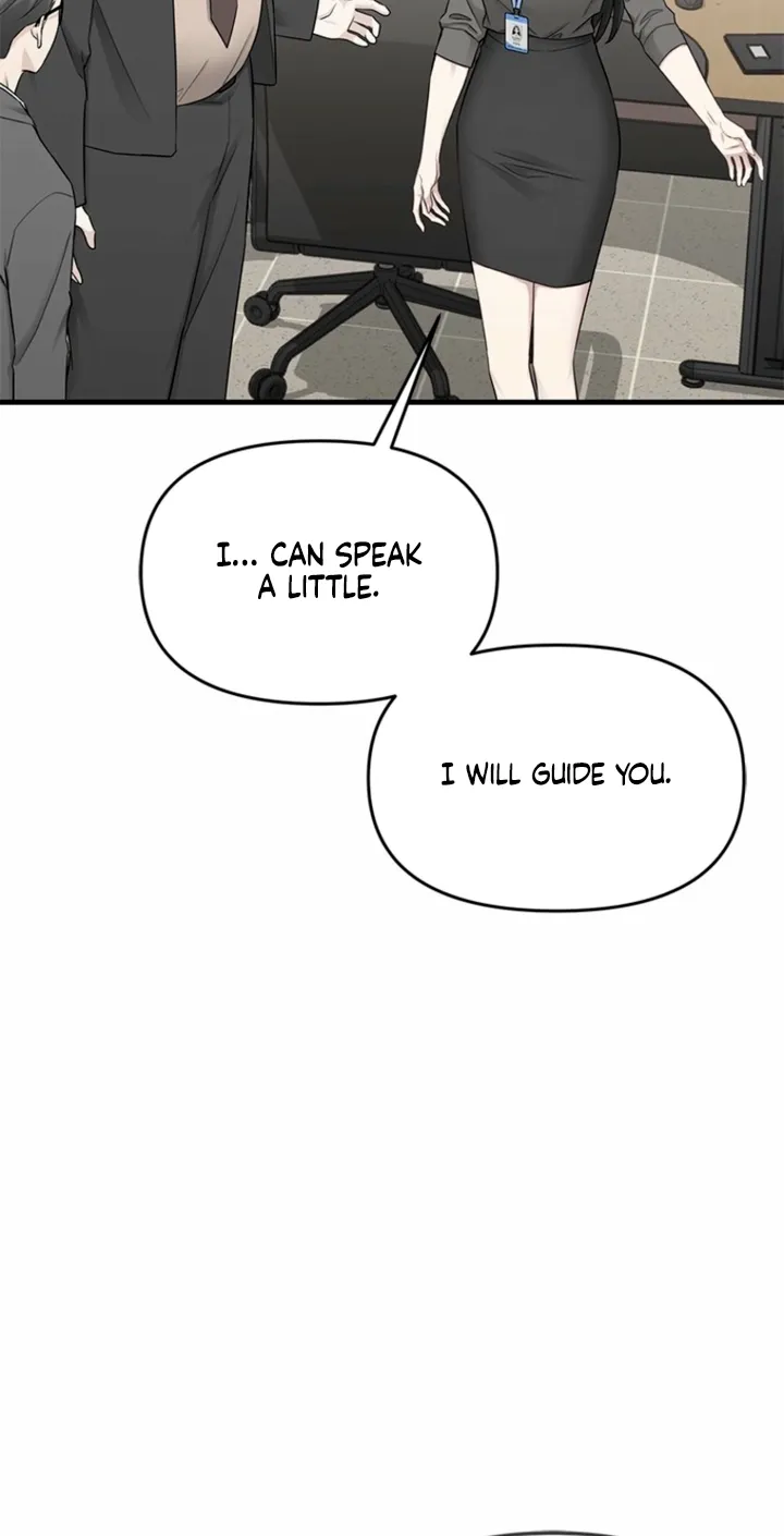 Just Slowly Getting Soaked in the Sweet Rain Chapter 25 page 48 - 