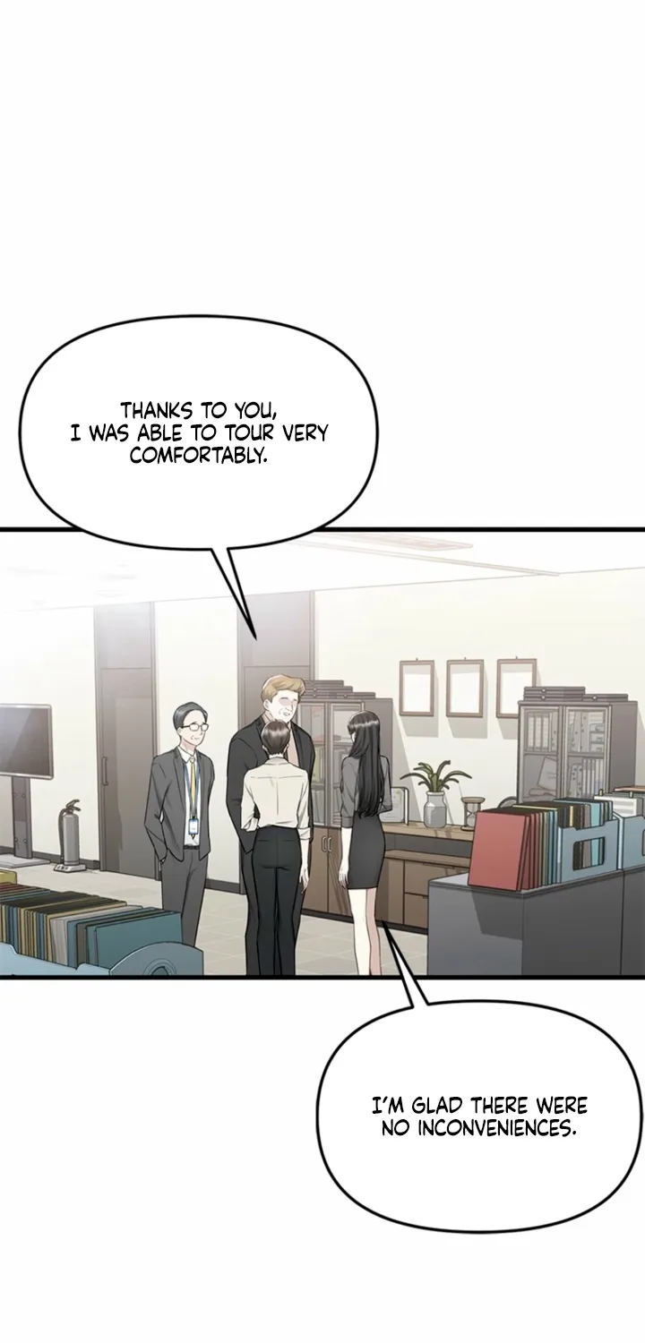 Just Slowly Getting Soaked in the Sweet Rain Chapter 25 page 53 - 