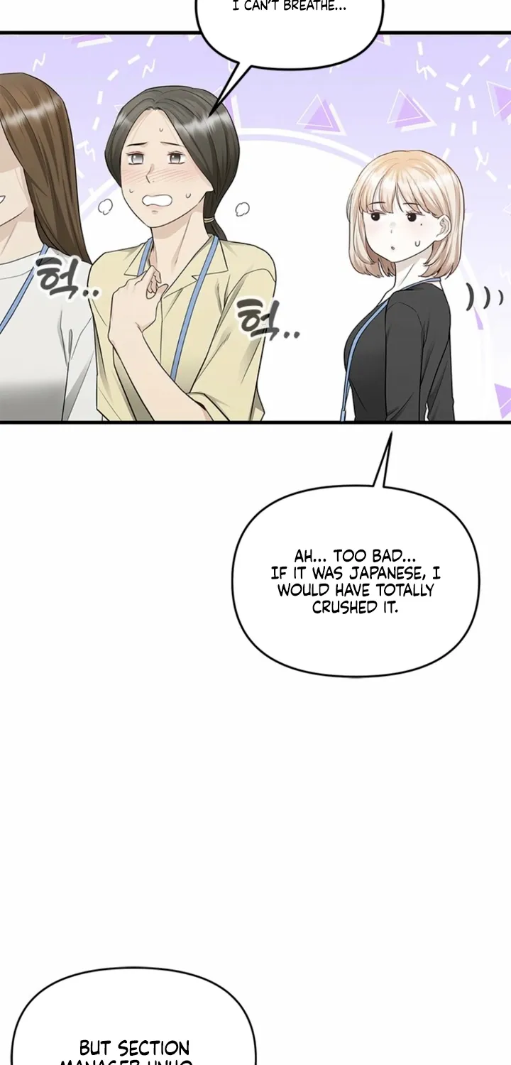 Just Slowly Getting Soaked in the Sweet Rain Chapter 25 page 63 - 