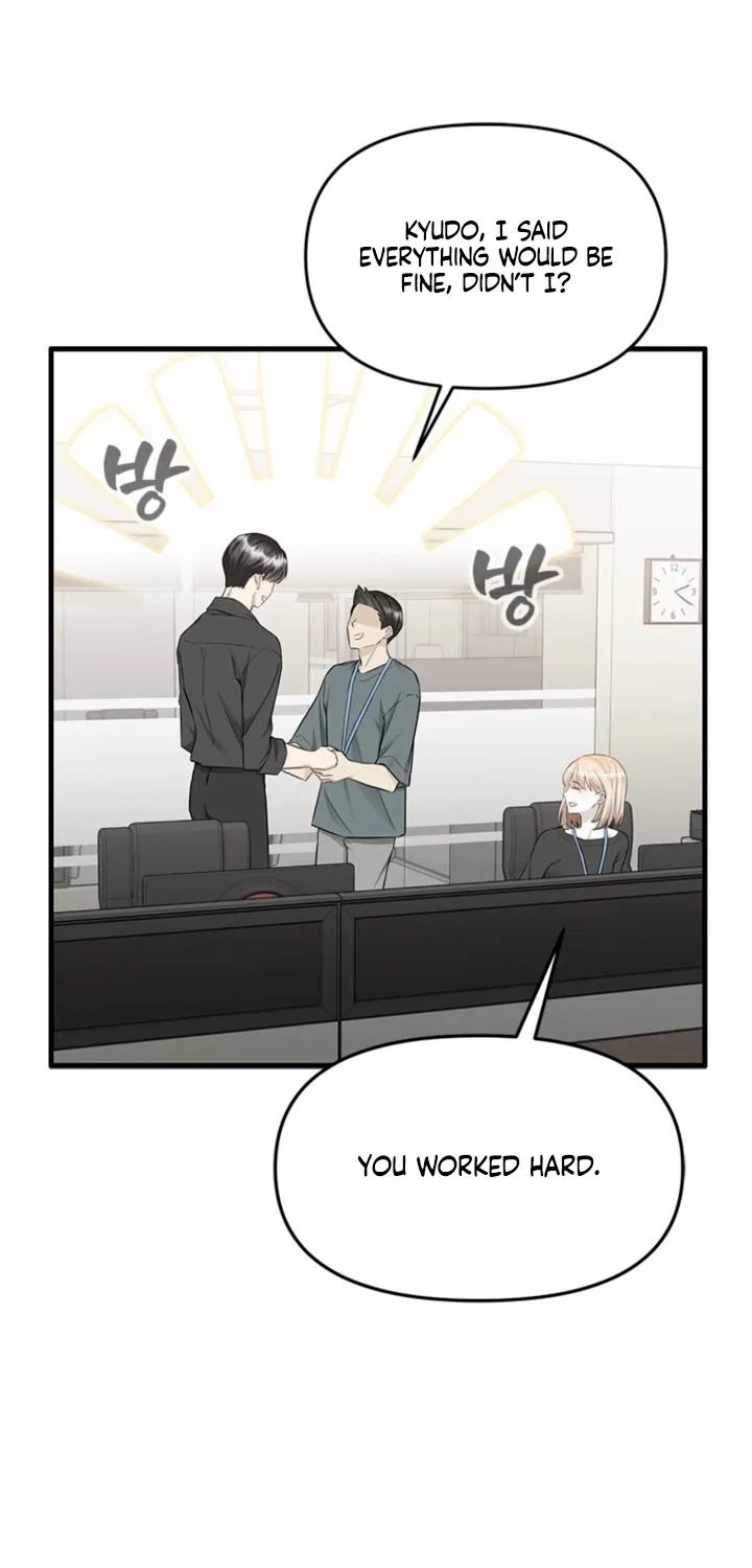 Just Slowly Getting Soaked in the Sweet Rain Chapter 25 page 70 - 
