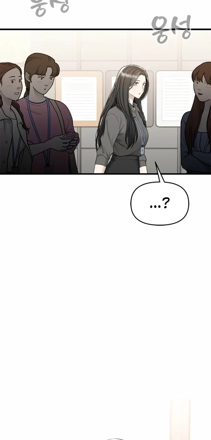 Just Slowly Getting Soaked in the Sweet Rain Chapter 26 page 17 - 