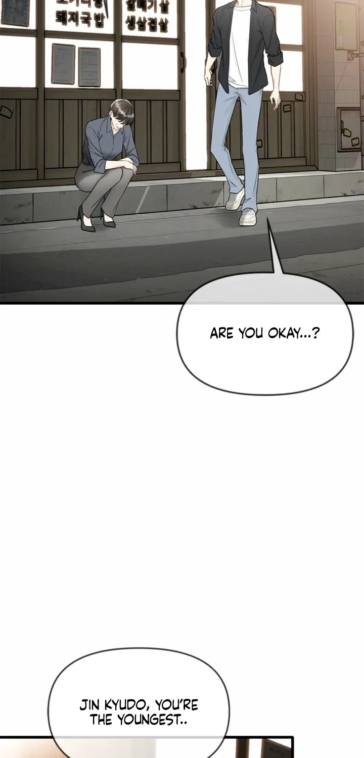 Just Slowly Getting Soaked in the Sweet Rain Chapter 27 page 19 - 
