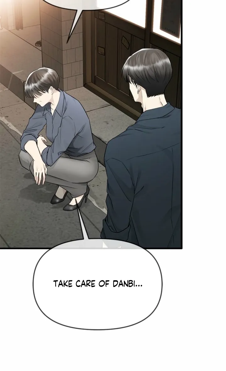 Just Slowly Getting Soaked in the Sweet Rain Chapter 27 page 20 - 