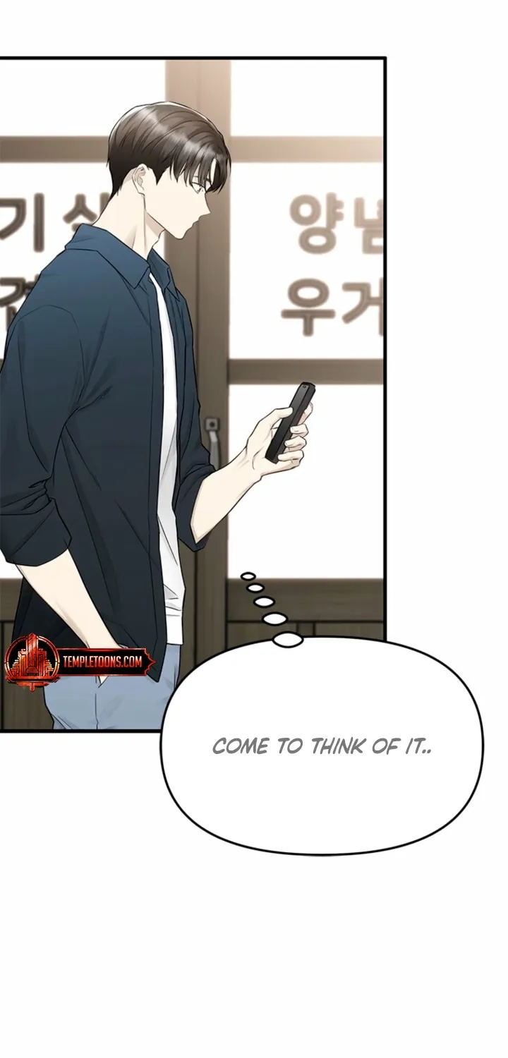Just Slowly Getting Soaked in the Sweet Rain Chapter 27 page 26 - 
