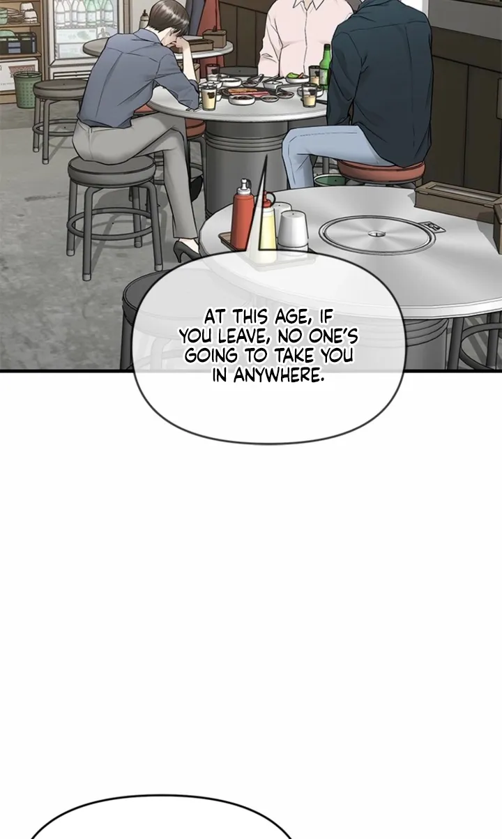 Just Slowly Getting Soaked in the Sweet Rain Chapter 27 page 4 - 