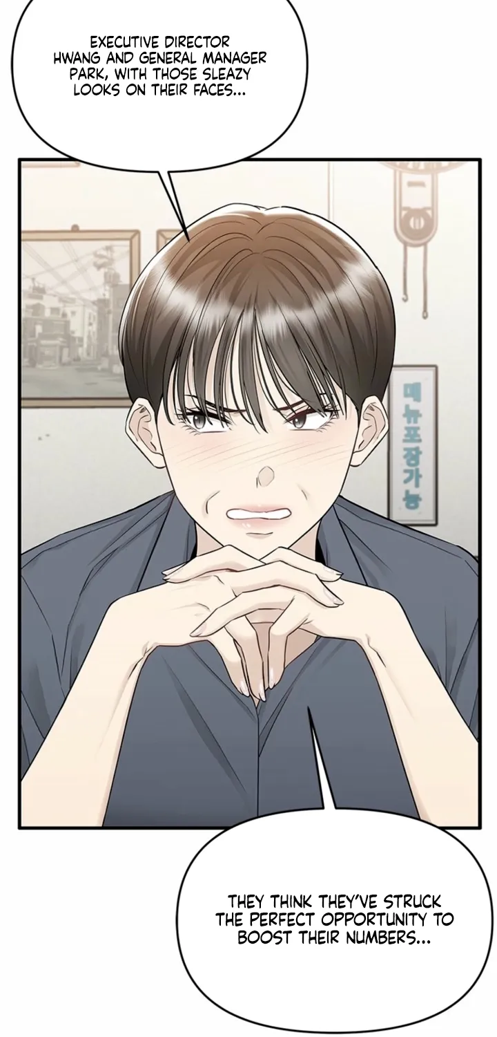 Just Slowly Getting Soaked in the Sweet Rain Chapter 27 page 5 - 