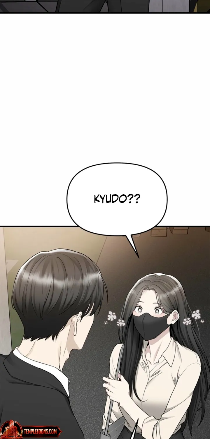 Just Slowly Getting Soaked in the Sweet Rain Chapter 27 page 51 - 