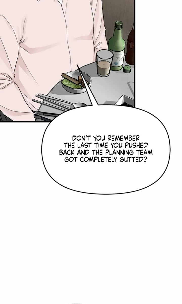 Just Slowly Getting Soaked in the Sweet Rain Chapter 27 page 8 - 