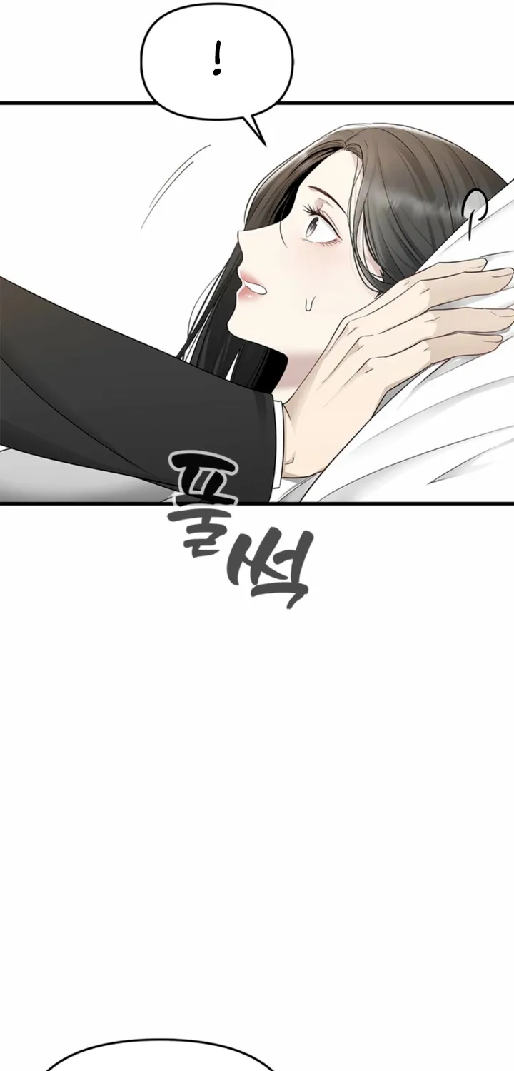 Just Slowly Getting Soaked in the Sweet Rain Chapter 27 page 73 - 