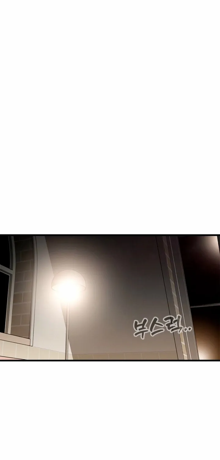Just Slowly Getting Soaked in the Sweet Rain Chapter 27 page 75 - 