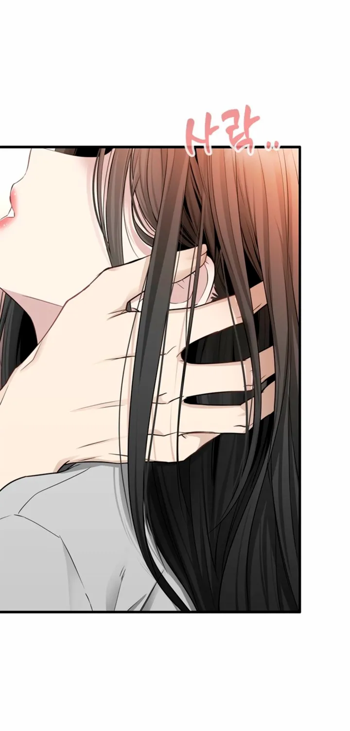 Just Slowly Getting Soaked in the Sweet Rain Chapter 28 page 12 - 