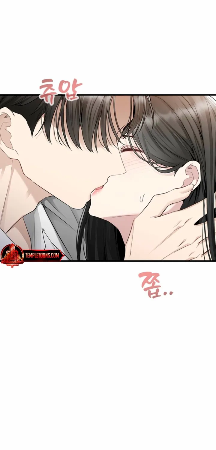 Just Slowly Getting Soaked in the Sweet Rain Chapter 28 page 15 - 
