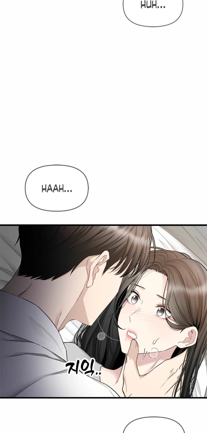 Just Slowly Getting Soaked in the Sweet Rain Chapter 28 page 18 - 