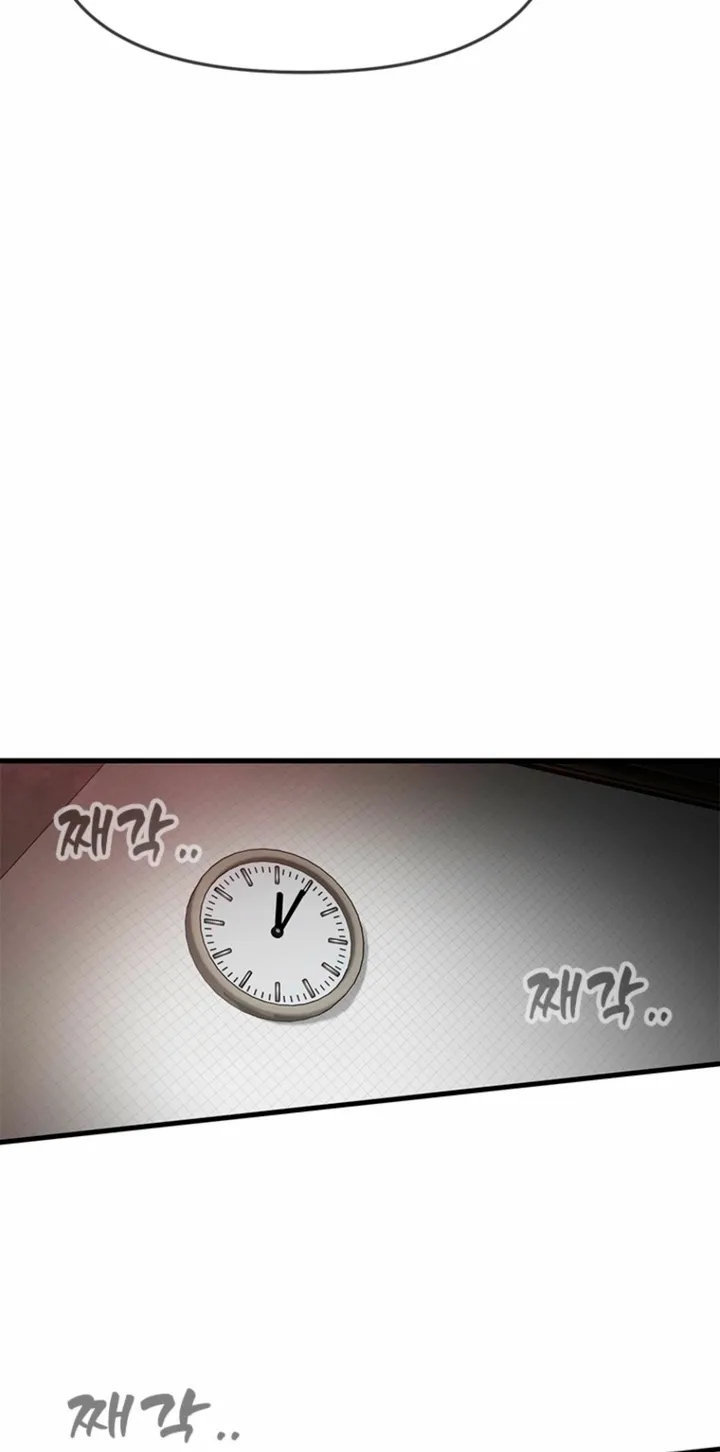 Just Slowly Getting Soaked in the Sweet Rain Chapter 28 page 24 - 