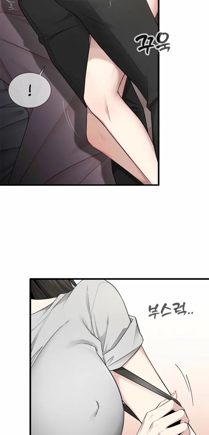 Just Slowly Getting Soaked in the Sweet Rain Chapter 28 page 26 - 
