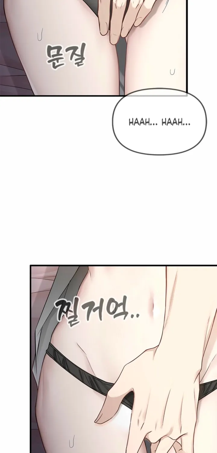 Just Slowly Getting Soaked in the Sweet Rain Chapter 28 page 36 - 