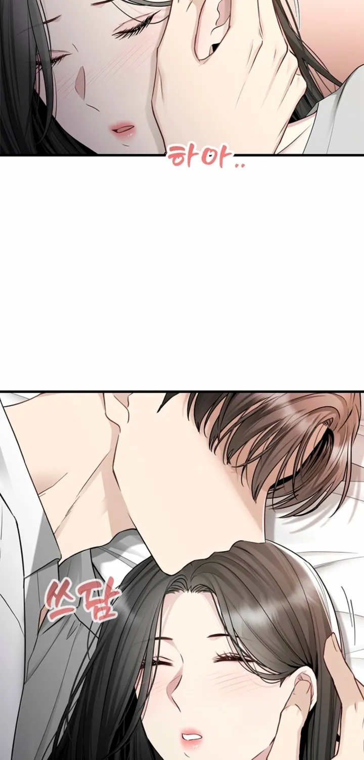 Just Slowly Getting Soaked in the Sweet Rain Chapter 28 page 6 - 
